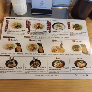 겐텐 리뷰 사진