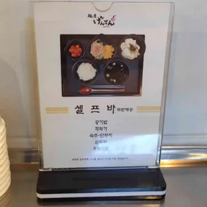 겐텐 리뷰 사진