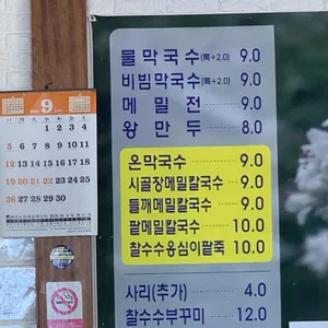 교화 리뷰 사진
