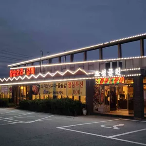 초성공원 리뷰 사진