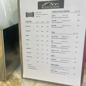 플랜테이션 베이커리카페 리뷰 사진