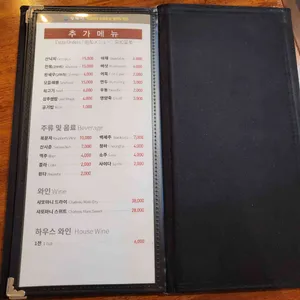 게으쭈루 리뷰 사진