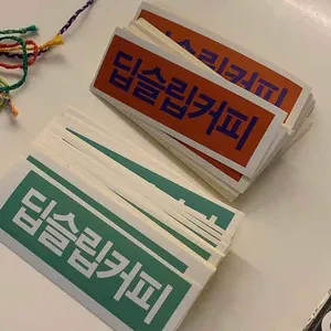 딥슬립 커피 사진