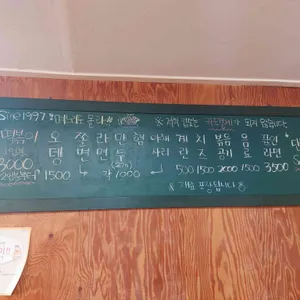 며느리도몰라 리뷰 사진