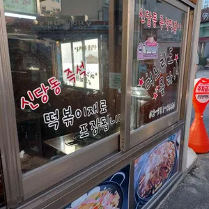 며느리도몰라 리뷰 사진
