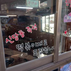 며느리도몰라 리뷰 사진