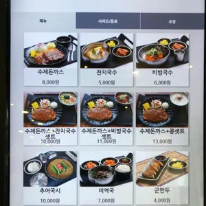 청담식당 리뷰 사진