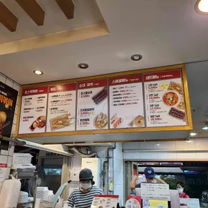 죠스떡볶이 리뷰 사진