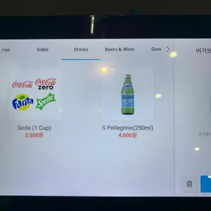 버거보이 리뷰 사진