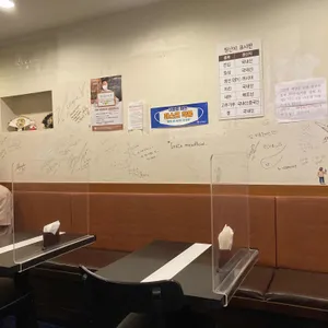 마루돈까스 리뷰 사진