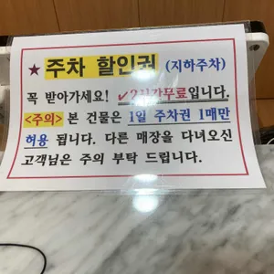 청목 리뷰 사진