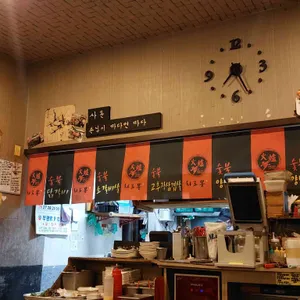 화로몽 리뷰 사진