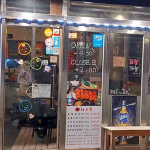 화로몽 리뷰 사진