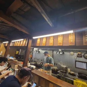 슷키리 라멘의 길 리뷰 사진