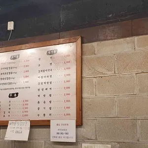 부라보회관 리뷰 사진