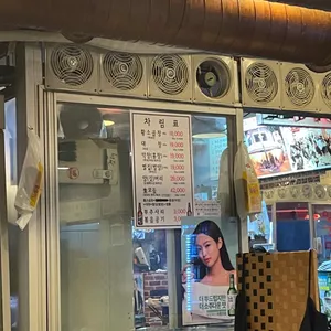신촌황소곱창 리뷰 사진