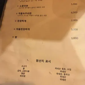 태우마 리뷰 사진