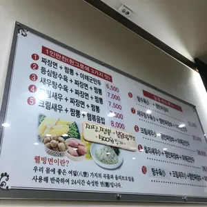 차호차호 리뷰 사진