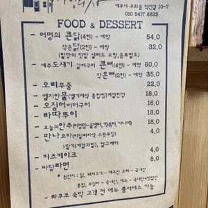 아방의차 리뷰 사진
