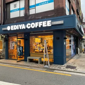 이디야커피 리뷰 사진
