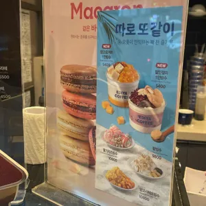 이디야커피 리뷰 사진