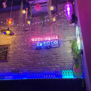 블링크 라운지 앤 바 리뷰 사진