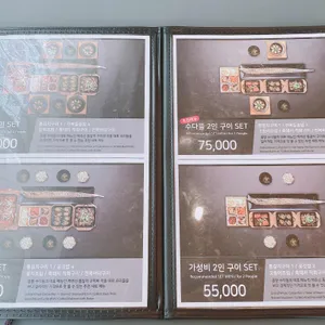 종달수다뜰 리뷰 사진