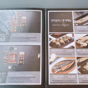 종달수다뜰 리뷰 사진