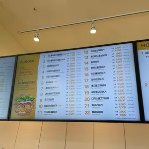 맘스터치 리뷰 사진