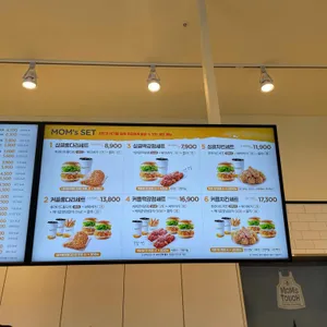 맘스터치 리뷰 사진