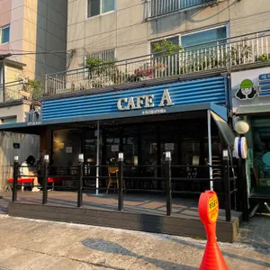 우리동네카페A 리뷰 사진