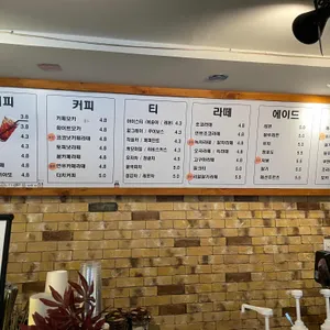 우리동네카페A 리뷰 사진