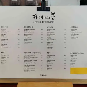카페 더봄 리뷰 사진