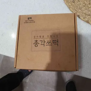 총각쓰떡 리뷰 사진
