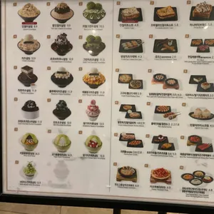 설빙 리뷰 사진