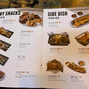 설맥 리뷰 사진