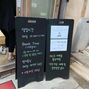 삼년산성송어장 리뷰 사진