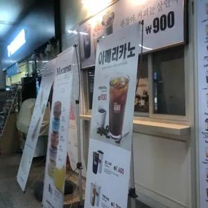 MAMMOTH COFFEE 리뷰 사진