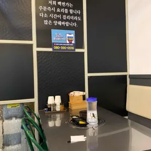 백면가 리뷰 사진