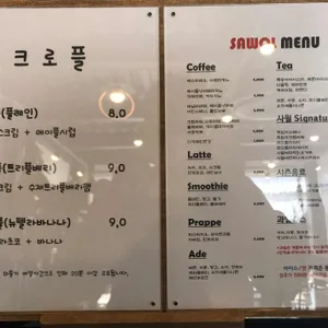 카페 사월 리뷰 사진