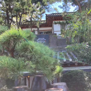 상화헌카페 사진