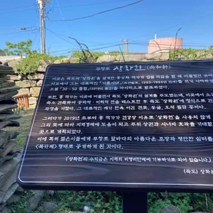 상화헌카페 리뷰 사진