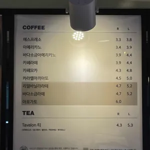 브알라 Lite 리뷰 사진