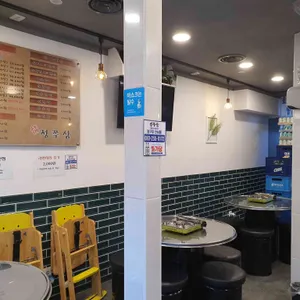 정쭈삼 리뷰 사진
