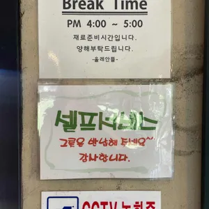 올레안뜰 리뷰 사진