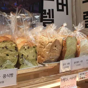 클로렐라햄버거 사진