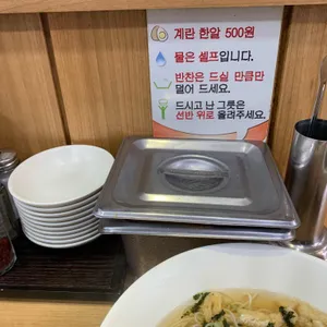 미정국수0410 리뷰 사진