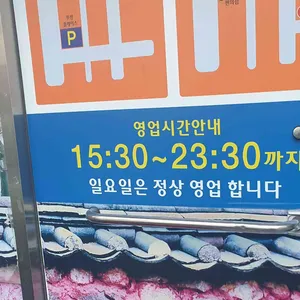 칠성양곱창 리뷰 사진