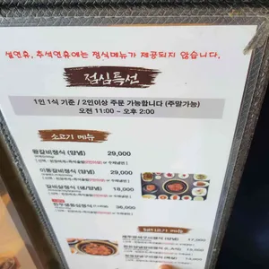 수제갈비진상 리뷰 사진