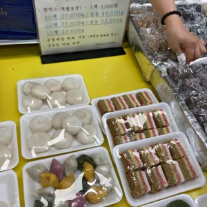 오복떡집 사진